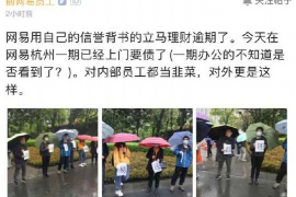 靖江讨债公司如何把握上门催款的时机